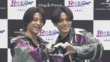 【 King&Prince 】 コラボしたミッキーマウスと何をしたいか問われ 永瀬廉「ミッキーを実家に連れて帰りたい」 髙橋海人「一緒にバンジー飛びたい」|TBS NEWS DIG