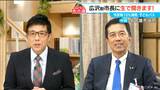名古屋市 広沢一郎新市長(60)に質問 公約の“減税”どのように実現?「市民税減税10%はやり抜きたい」「名古屋城のエレベーター 全くNOだという気はない」 | 名古屋・愛知・岐阜・三重のニュース【CBC news】 | CBC web