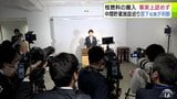 【詳報】「拒否・拒絶ではなく、少なくともいま実施環境にない」青森県・宮下宗一郎 知事　むつ市の「中間貯蔵施設」について　来年度に核燃料の搬入を実施できる環境にはないとして事実上認めない考え示す　むつ市・山本知也 市長は…|TBS NEWS DIG