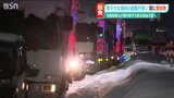 「米山インターチェンジの移設など…」知事と立地自治体の首長が原子力災害時の避難に道路整備要望|TBS NEWS DIG