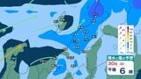 【 新潟の雨 】1時間40ミリの激しい雨のおそれ 30日夜遅くにかけて土砂災害や低地の浸水、河川の増水に注意・警戒【9月3日(木)までの雨風シミュレーション・29日午後8時更新】|TBS NEWS DIG