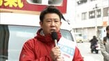【ノーカット福岡3区】中道改革連合･新人の仁戸田元気さん(46)が最初の演説で訴えたこと　2026衆議院選挙　|　福岡のニュース｜RKB NEWS｜RKB毎日放送