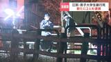 「自分は見ていただけ」集団暴行死事件で川村葉音容疑者「交際関係をめぐりトラブルになった」と八木原亜麻容疑者、男子大学生は2人で向かった公園で暴行を受ける | 北海道のニュース|HBC北海道放送