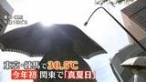 GWに“春の嵐”一転、都内で今年初の「真夏日」…なのに北海道では雪　沖縄は全国2番目に梅雨入り|TBS NEWS DIG