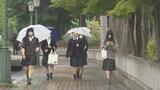 高校でひと足早く衣替えも…雨で肌寒い朝「冬服姿」目立つ　福島|TBS NEWS DIG