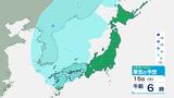 寒い…!冬物まだ必要 上空に寒気流入 落雷・竜巻・ひょう・強い雨に注意 | 長崎のニュース | 天気 | NBC長崎放送