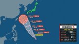 【台風情報】日本の南海上で熱帯低気圧が発生　台風６号となって来週に沖縄方面へ　海外予報機関の進路予想は　|　RCC NEWS | 広島ニュース | RCC中国放送