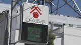コストコ オープン後 県内の大型店で新サービス相次ぐ 駐車場無料や冷凍食品コーナー拡充など 山梨|TBS NEWS DIG