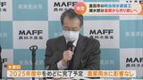 基礎部分から作り直しへ 大規模な漏水が発生した明治用水 本復旧に向けた工事内容決まる | 名古屋・愛知・岐阜・三重のニュース【CBC news】 | CBC web