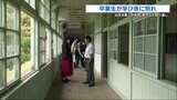 「懐かしくて・・・残念」取り壊しが決まった“学び舎”に乾杯 71年前の木造校舎に卒業生が集う 熊本県五木村 | 熊本のニュース|RKK NEWS|RKK熊本放送