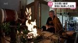 父の余命宣告突きつけられ、司会業から僧侶に 父の思いを継いで住職目指す女性 | MRTニュース | MRT宮崎放送