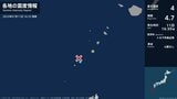 鹿児島県で最大震度4のやや強い地震 鹿児島県・鹿児島十島村|TBS NEWS DIG