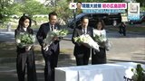 日韓首脳そろって慰霊碑へ 「遠くても近い国に」広島に住む韓国人被爆者は…　当時 多くの朝鮮半島出身者も犠牲に　|　RCC NEWS | 広島ニュース | RCC中国放送