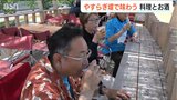 河畔で料理とお酒『ミズベリング 信濃川やすらぎ堤』新潟市の夏の恒例イベントが今年もオープン|TBS NEWS DIG