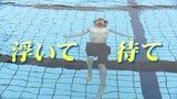 意識は“口元”に…大人も覚えよう『浮いて待て』遊泳中の事故、最多は20代 | 福島のニュース│TUF