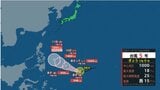 【台風情報】台風5号(ハグピート) このあとの勢力と進路を詳しく 最大瞬間風速30メートル予想 今後の全国の天気を地方ごとに 気象庁|TBS NEWS DIG