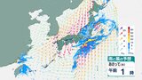 「台風13号」24時間以内に発生へ…関東へ近づくおそれ、進路は？東京などで警報級の大雨の可能性も　「台風11号」は熱帯低気圧へ、「台風12号」から変わった熱帯低気圧の影響は？【10日にかけての雨風シミュレーション】　|　BSSニュース | BSS山陰放送