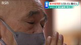 「縁に従い生きていくしかない」生活も環境も一変した1年 変わる景色に再認識した“人の温かさと支え”|TBS NEWS DIG