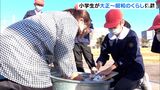 「昔の方が大変だと思った」たらいで洗濯　ダイヤル式電話“ちょっと昔の暮らし”を小学生が体験＝静岡・袋井市　|　静岡のニュース | SBSNEWS | 静岡放送