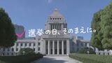 【ノーカット】立候補者4人の第一声　佐賀選挙区　最初の演説で訴えたこと　2025参議院選挙|TBS NEWS DIG