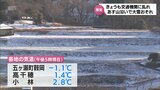 最強寒波の影響続く 宮崎県内の交通機関に乱れ 7日も再び山沿いで大雪となるおそれ(6日午後6時15分現在) | MRTニュース | MRT宮崎放送