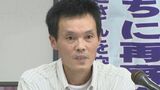 21年前に愛知県豊川市で起きた1歳男児連れ去り殺人事件 17年間服役した男性が求めた再審を認めず 名古屋高裁 | 名古屋・愛知・岐阜・三重のニュース【CBC news】 | CBC web