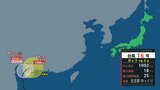 【台風情報】台風１６号　気になる今後の進路は？トンキン湾でほとんど停滞…21日には熱帯低気圧へ|TBS NEWS DIG