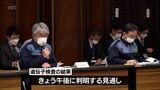 日向市の養鶏場で高病原性鳥インフルエンザの疑い 遺伝子検査結果は午後に判明 | MRTニュース | MRT宮崎放送