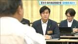 「白紙撤回」公約から一転し複合施設を整備へ 市民説明会で賛成と反対の声相次ぐ 宮城・登米市|TBS NEWS DIG