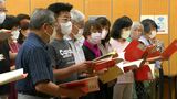 2024かごしま県民第九演奏会 合唱団結団式 | 鹿児島のニュース|MBC NEWS|南日本放送