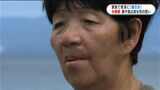 水俣病マイクオフ問題 10年にわたって被害を訴え続けた獅子島出身女性「死ぬまでこの苦しみが続くと思うと…」 鹿児島 | 鹿児島のニュース|MBC NEWS|南日本放送