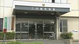 初対面の20代女性に性的暴行か 78歳の自営業の男を逮捕 「同意があると思って…」広島|TBS NEWS DIG