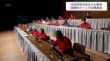 視覚障害者も演奏　大正琴の発表会|TBS NEWS DIG
