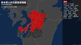 【土砂災害警戒情報】熊本県・苓北町に発表 11日06:15時点 | 熊本のニュース|RKK NEWS|RKK熊本放送