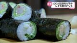 「味と品質を担保できなければ販売を辞めざるをえません」宮崎名物「レタス巻き」ピンチ その理由は|TBS NEWS DIG