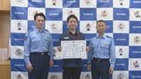 「お金をもらうのに振込限度額を上げるのはおかしいと…」ニセ電話詐欺防いだ郵便局員に感謝状　｢給付金もらえる｣SNSで勧誘　|　福岡のニュース｜RKB NEWS｜RKB毎日放送