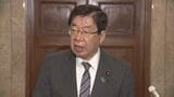 大阪地検元トップ性的暴行事件めぐり今年度中に検察庁全職員対象のハラスメント調査を実施へ「客観的な視点を加味する方策も検討」平口法務大臣|TBS NEWS DIG