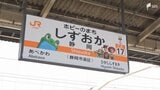 JR静岡駅に「トイ・ストーリー」の仲間たちが登場！映画最新作と「ホビーのまち」をPR＝静岡市　|　静岡のニュース | SBSNEWS | 静岡放送