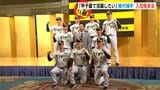 「甲子園の舞台で早く活躍したい」背番号『128』阪神から育成2位指名 嶋村捕手入団発表会 | 高知のニュース・天気|KUTV NEWS | KUTVテレビ高知
