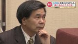 【熊本県政史上最長】蒲島知事 4期16年の軌跡 ～財政再建・くまモン誕生・災害・ダム・半導体～　|　熊本のニュース｜RKK NEWS｜RKK熊本放送