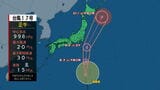 【全般台風情報 (チェービー)】1時間におよそ15キロの速さで北へ 台風第17号に関する情報 進路予想 中心の気圧は998ヘクトパスカル|TBS NEWS DIG