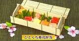 お花見にぴったり!桜の下で頬張りたい「ひとくち寿司弁当」 製氷皿を使ってお手軽にごちそうレシピ【わっちtheキッチン】 | 青森のニュース│ATV NEWS│青森テレビ