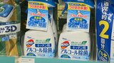 「見えない敵との戦いがいかに大変か…対策が大事」6月は“細菌性食中毒”に特に注意！除菌グッズに高い関心　|　大分のニュース｜OBS NEWS｜大分放送