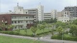九大大学院男性教員を覚醒剤所持の疑いで逮捕 | 福岡のニュース|RKB NEWS|RKB毎日放送