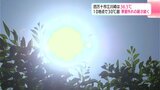 四万十市江川崎で6月の観測史上最高「36.5℃」 高知県内10地点で30℃超え“季節外れ”の暑さ続く | 高知のニュース・天気|KUTV NEWS | KUTVテレビ高知