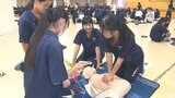 高校生が学ぶ一次救命処置の重要性 命をつなぐ心臓マッサージとAED体験 大分|TBS NEWS DIG