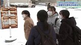 大学入学共通テスト前日 受験生が会場を下見 教室や開始時刻を確認 約2000人受験する岩手大学|TBS NEWS DIG