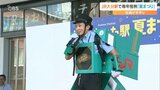 「おおいた駅夏まつり」 JR九州社員が手作りでおもてなし 家族連れでにぎわう | 大分のニュース|OBS NEWS|大分放送