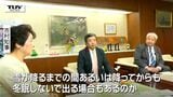 クマの早急な対策求める　県政クラブが知事に要望（山形）|TBS NEWS DIG