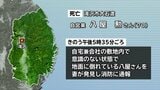 整地作業中の70代男性死亡　重機の座席から転落か　発見時ヘルメット着用なし　岩手・滝沢市　|　IBC NEWS | IBC岩手放送